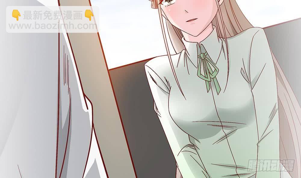 《总裁老公爱不够》第14话 初恋变大嫂 第16页