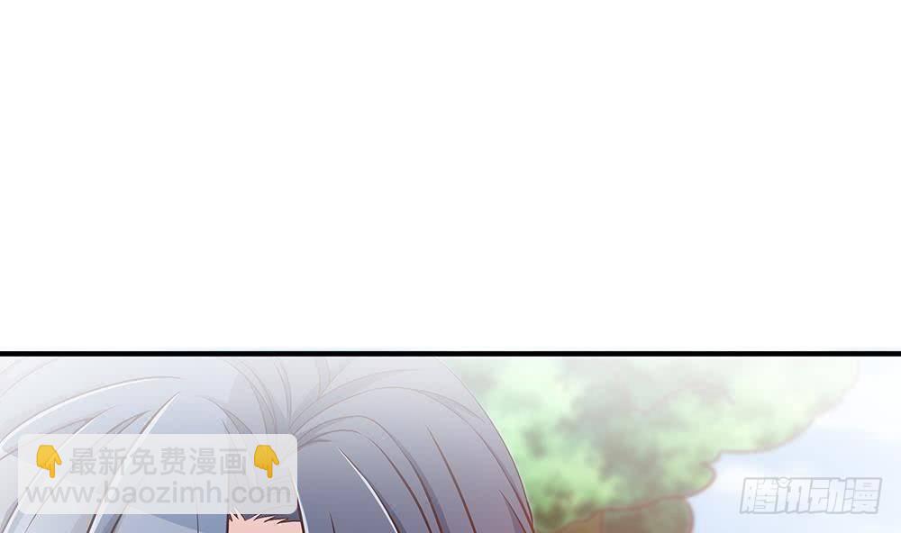 《总裁老公爱不够》第14话 初恋变大嫂 第29页
