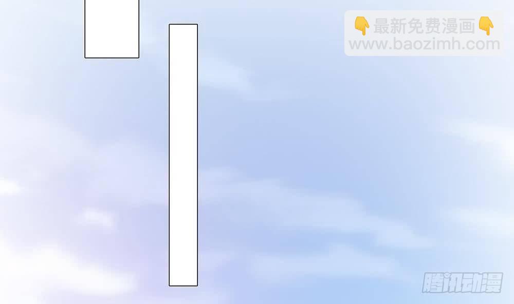 《总裁老公爱不够》第14话 初恋变大嫂 第34页