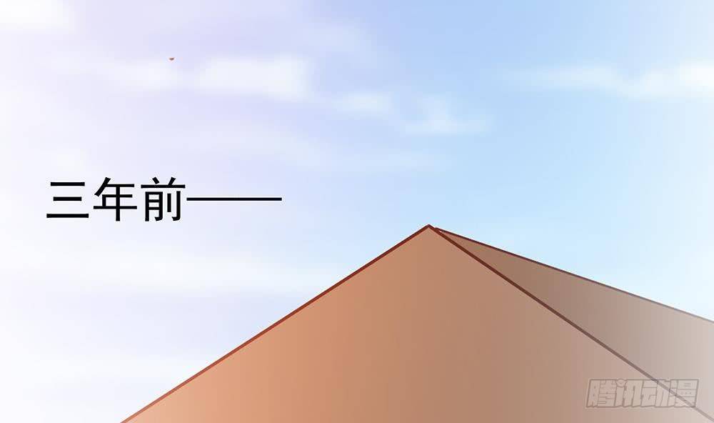 《总裁老公爱不够》第14话 初恋变大嫂 第35页