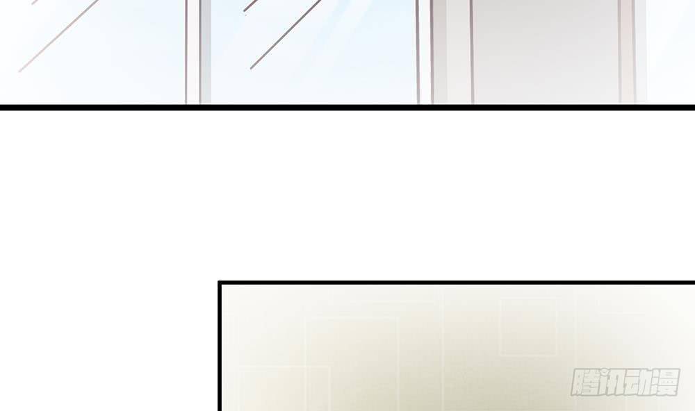 《总裁老公爱不够》第14话 初恋变大嫂 第38页