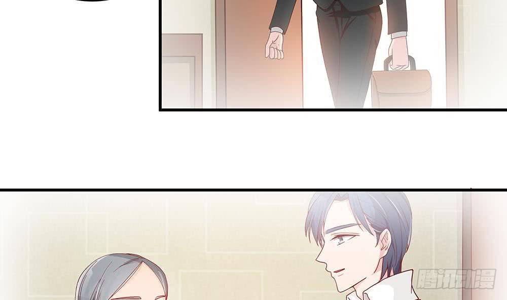 《总裁老公爱不够》第14话 初恋变大嫂 第40页