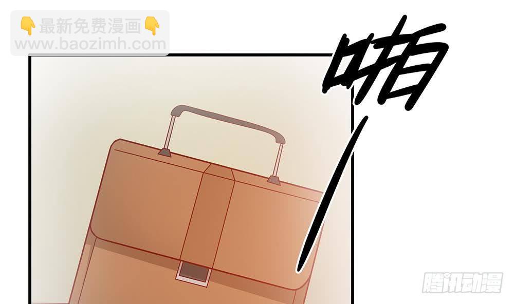 《总裁老公爱不够》第14话 初恋变大嫂 第47页