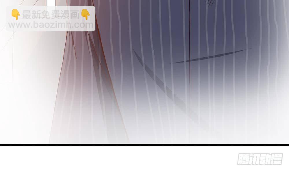 《总裁老公爱不够》第12话 拜金女 第27页