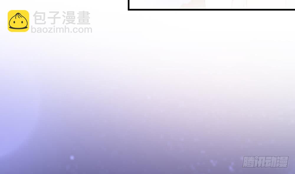 《总裁老公爱不够》第12话 拜金女 第50页