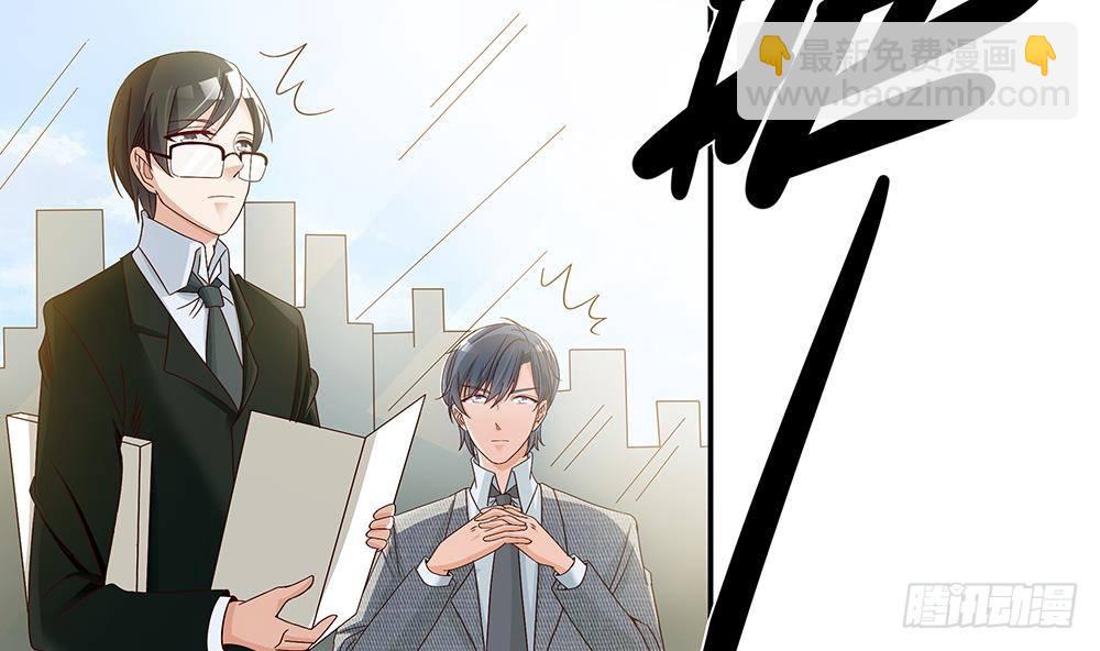 《总裁老公爱不够》第18话 金牌经纪人闪亮登场！ 第26页
