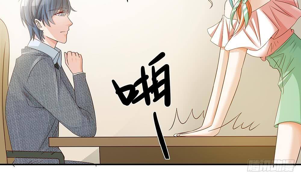 《总裁老公爱不够》第18话 金牌经纪人闪亮登场！ 第35页