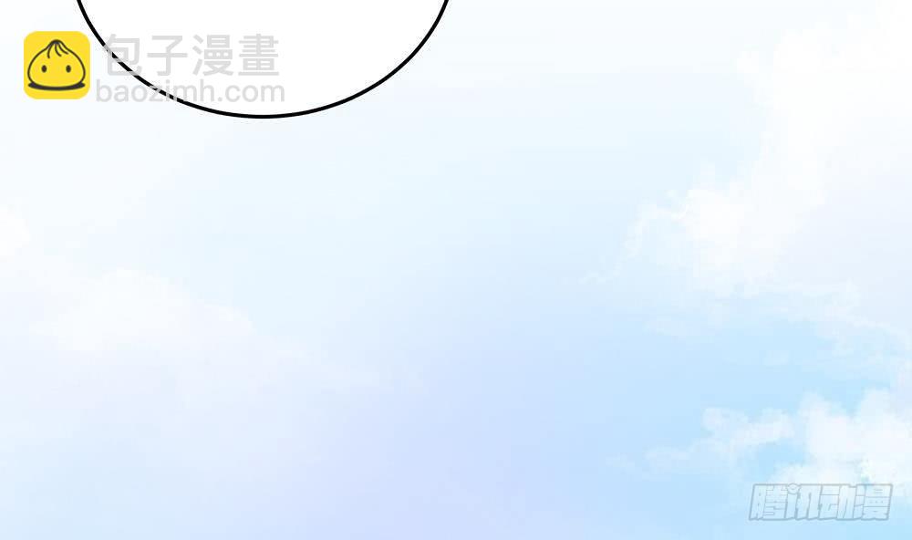 《总裁老公爱不够》第18话 金牌经纪人闪亮登场！ 第43页