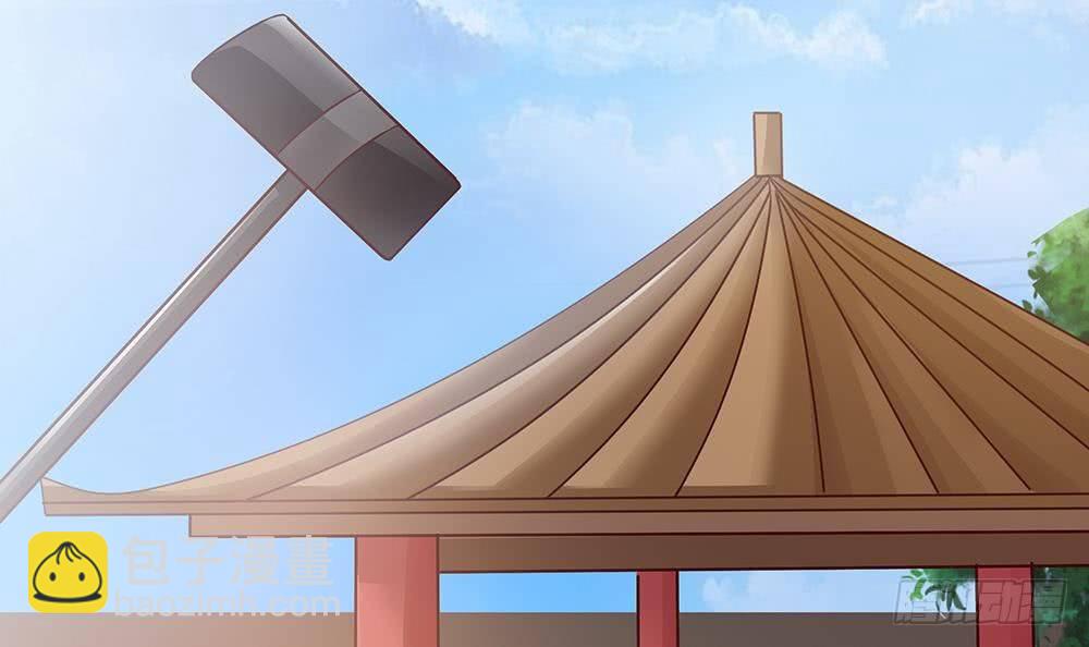 《总裁老公爱不够》第18话 金牌经纪人闪亮登场！ 第45页