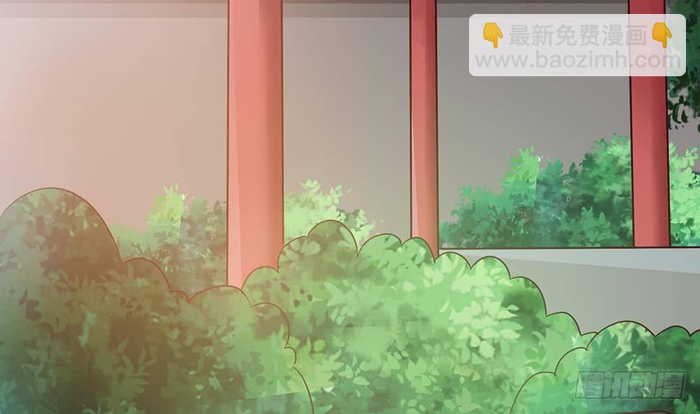 《总裁老公爱不够》第18话 金牌经纪人闪亮登场！ 第46页