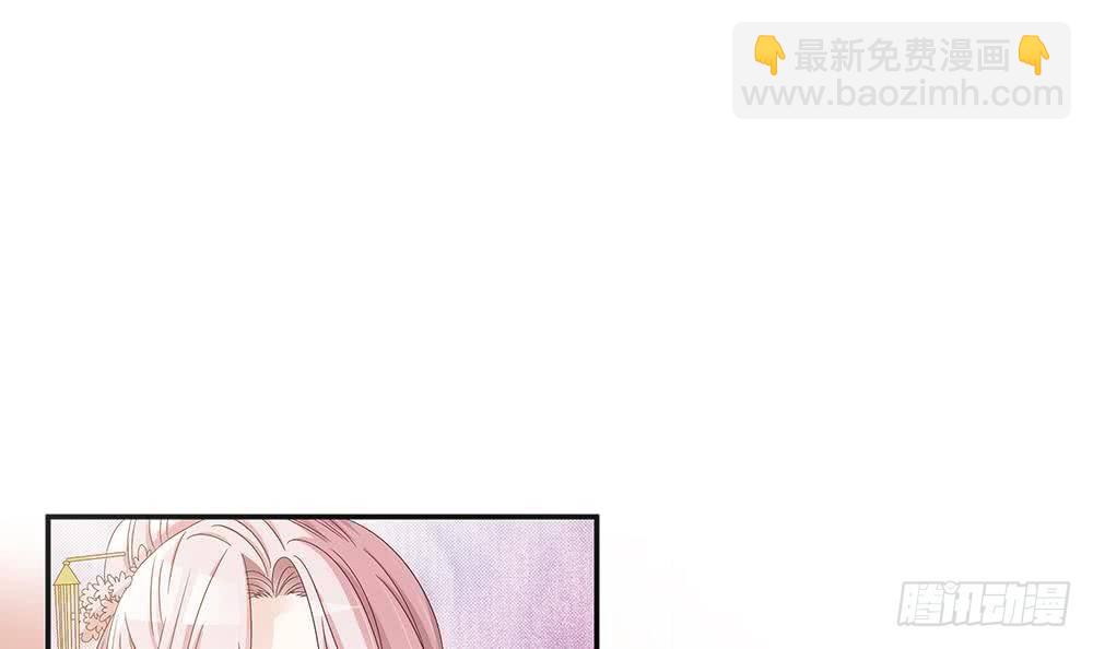 《总裁老公爱不够》第18话 金牌经纪人闪亮登场！ 第6页