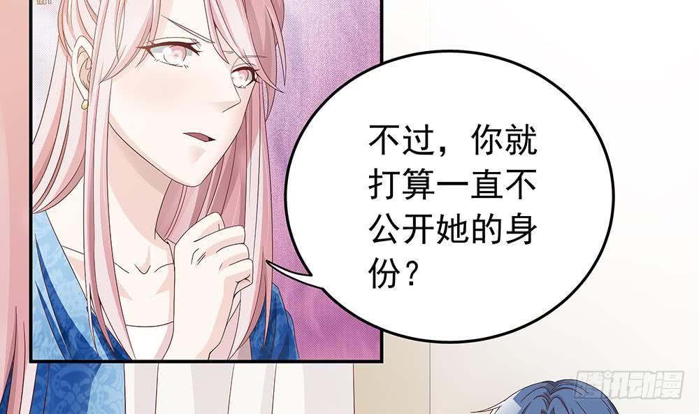 《总裁老公爱不够》第18话 金牌经纪人闪亮登场！ 第7页