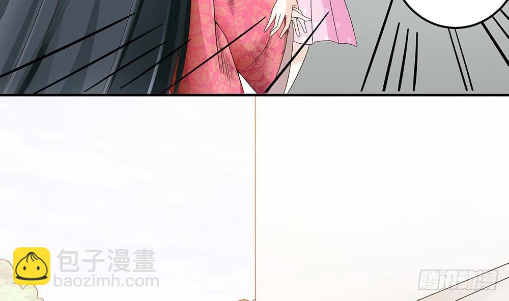 《总裁老公爱不够》第19话 疯狂的粉丝 第16页