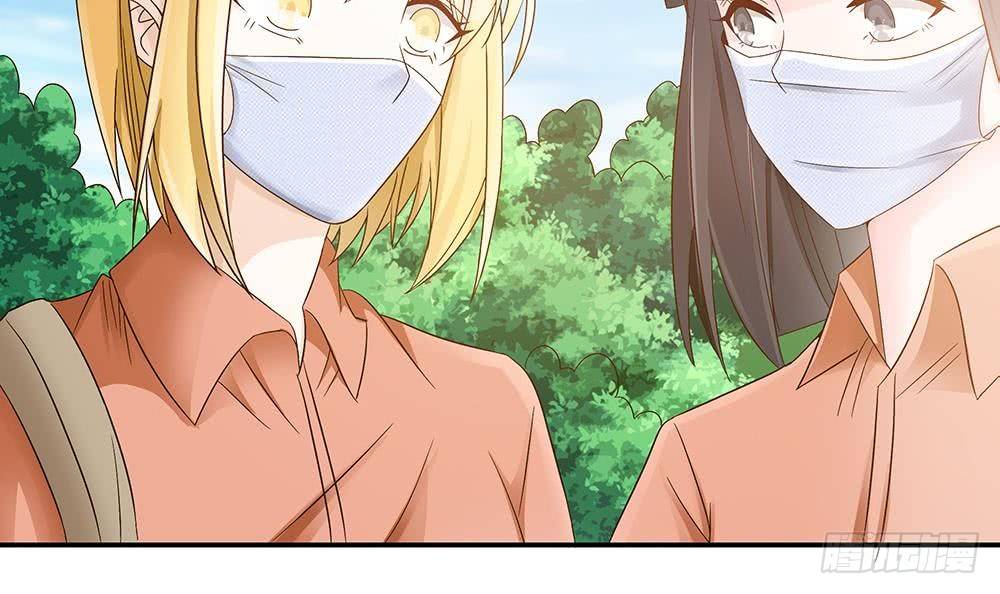 《总裁老公爱不够》第19话 疯狂的粉丝 第21页
