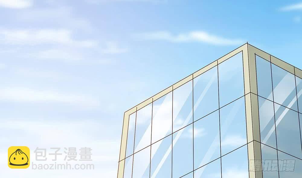 《总裁老公爱不够》第19话 疯狂的粉丝 第28页