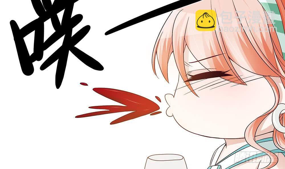 《总裁老公爱不够》第19话 疯狂的粉丝 第38页