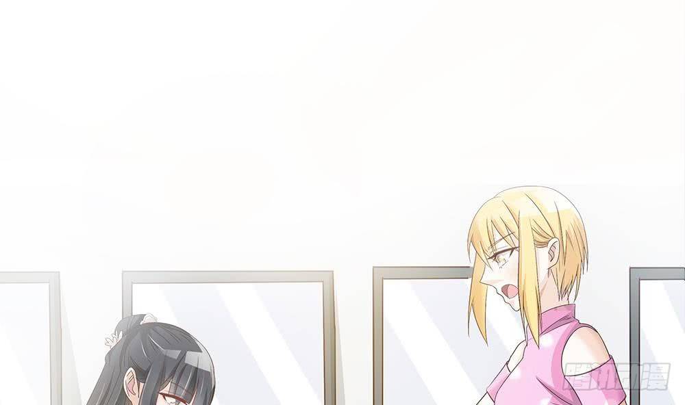 《总裁老公爱不够》第19话 疯狂的粉丝 第5页