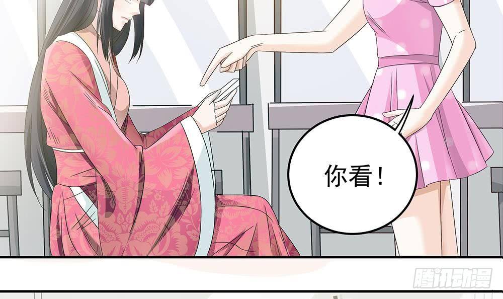 《总裁老公爱不够》第19话 疯狂的粉丝 第6页