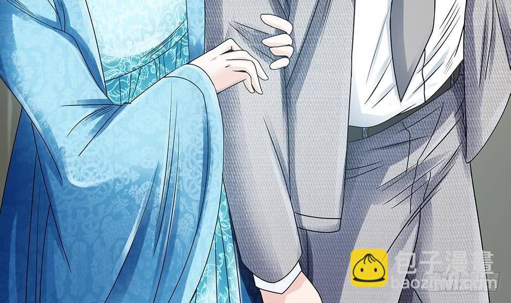 《总裁老公爱不够》第17话 老公和影后的神秘关系 第20页