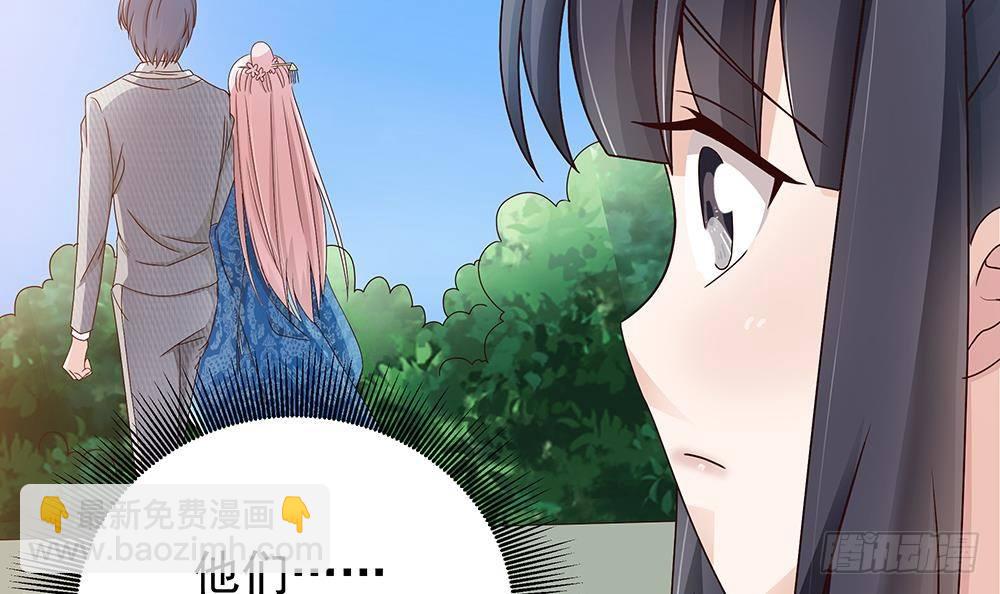 《总裁老公爱不够》第17话 老公和影后的神秘关系 第30页