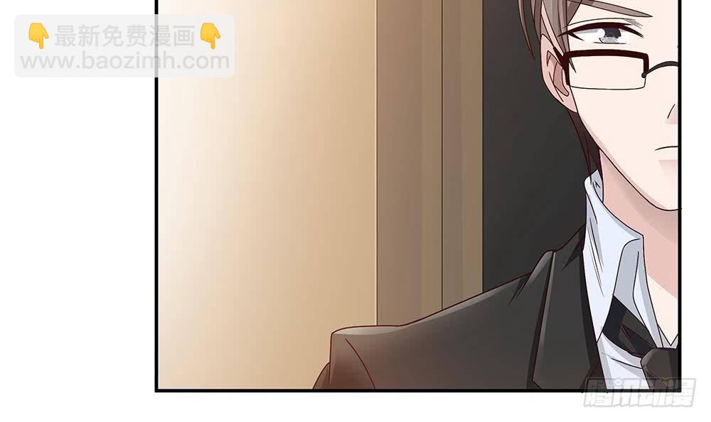 《总裁老公爱不够》第17话 老公和影后的神秘关系 第36页
