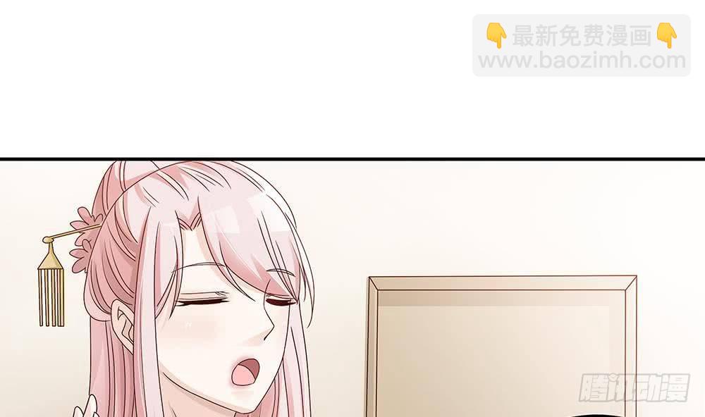 《总裁老公爱不够》第17话 老公和影后的神秘关系 第37页