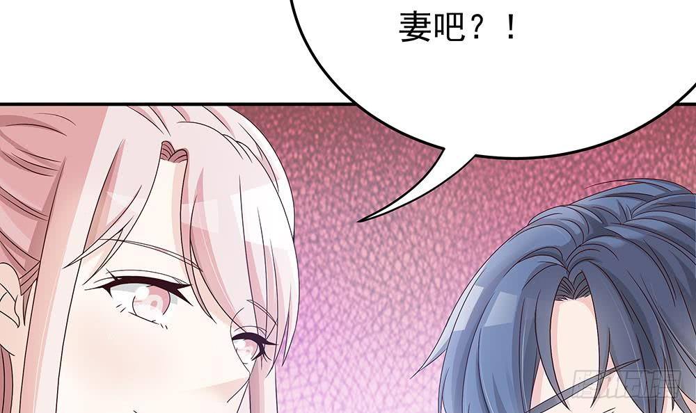 《总裁老公爱不够》第17话 老公和影后的神秘关系 第48页