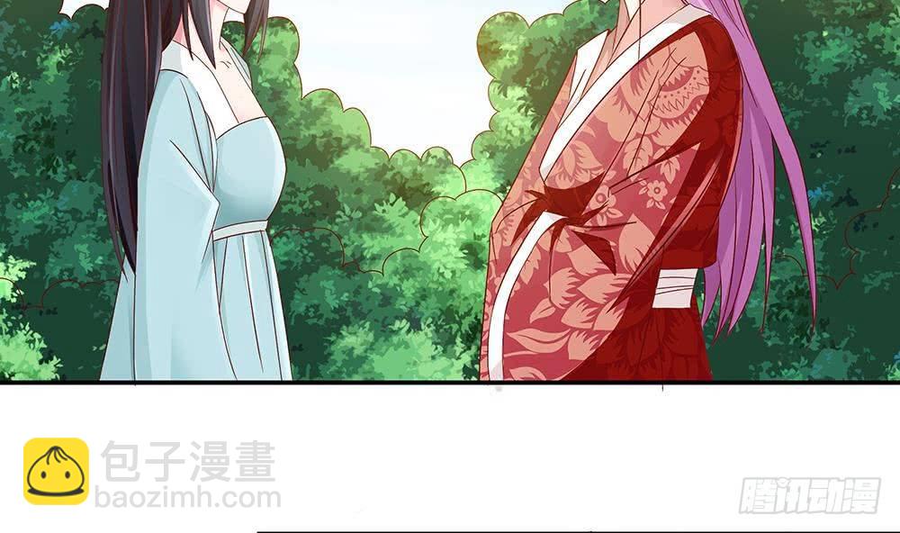 《总裁老公爱不够》第16话 老公竟来探班？！ 第10页