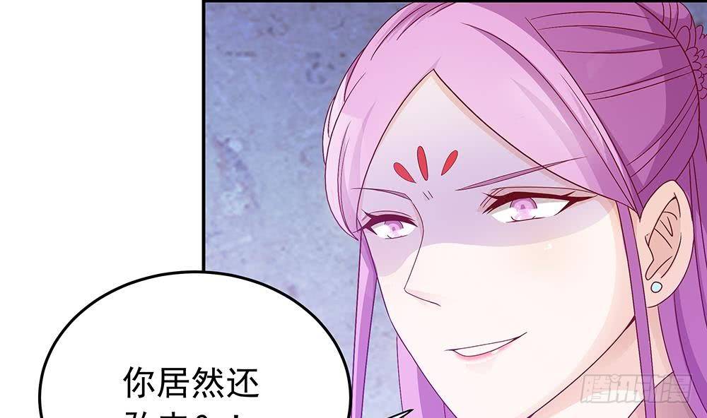 《总裁老公爱不够》第16话 老公竟来探班？！ 第11页