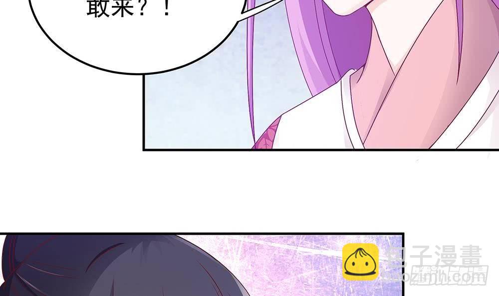 《总裁老公爱不够》第16话 老公竟来探班？！ 第12页