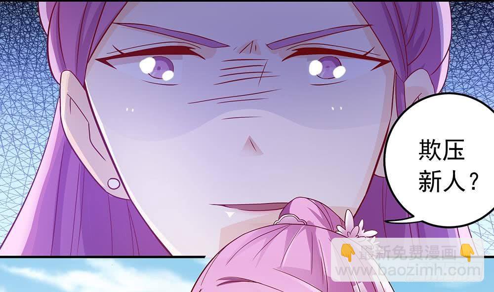 《总裁老公爱不够》第16话 老公竟来探班？！ 第16页