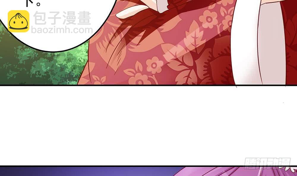 《总裁老公爱不够》第16话 老公竟来探班？！ 第19页