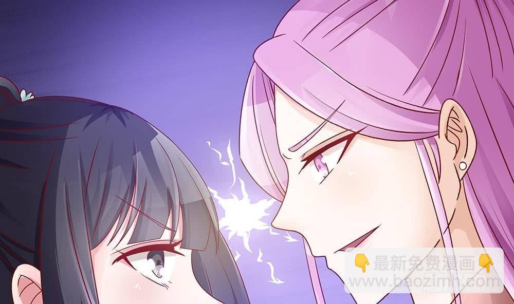 《总裁老公爱不够》第16话 老公竟来探班？！ 第20页