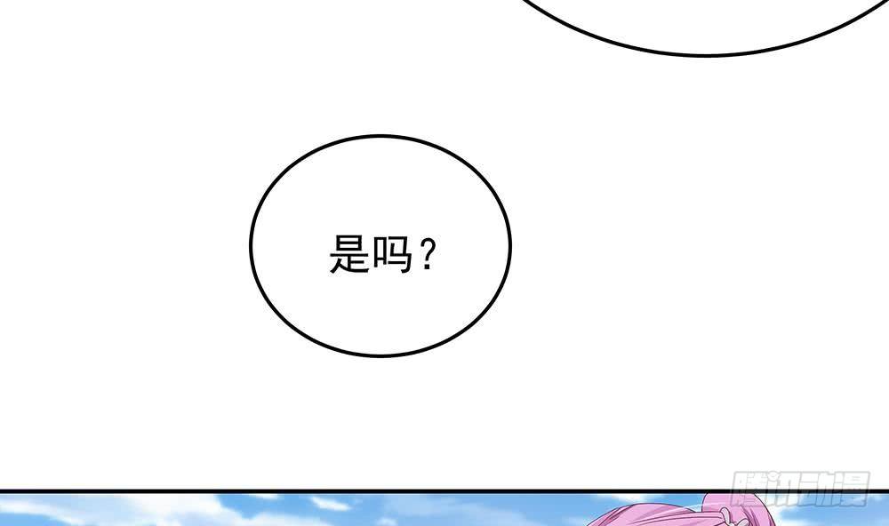 《总裁老公爱不够》第16话 老公竟来探班？！ 第22页