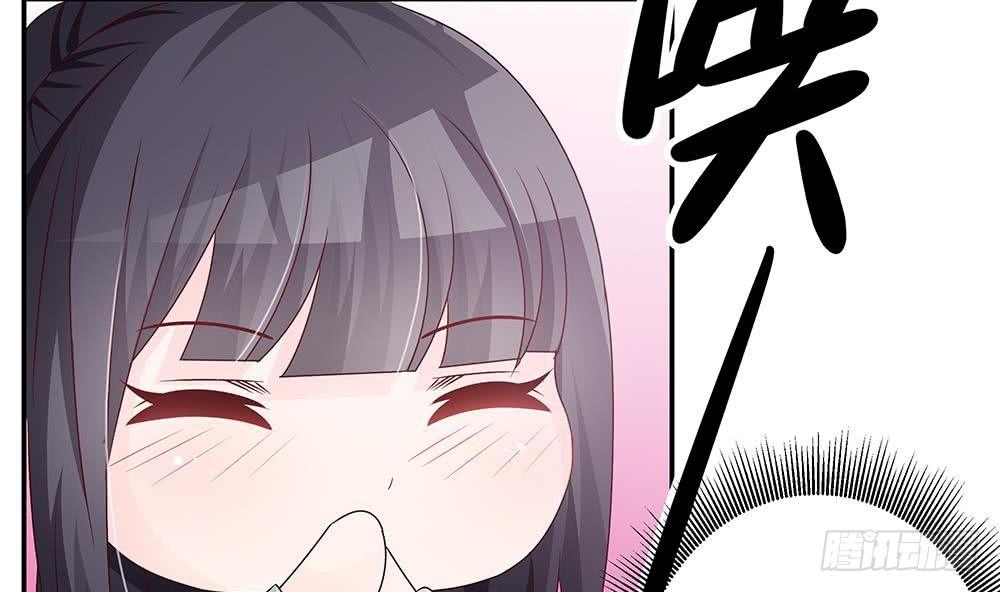 《总裁老公爱不够》第16话 老公竟来探班？！ 第31页