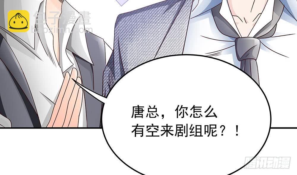《总裁老公爱不够》第16话 老公竟来探班？！ 第34页
