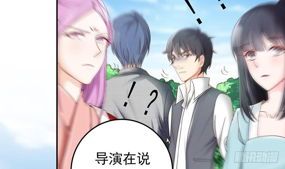 《总裁老公爱不够》第16话 老公竟来探班？！ 第40页