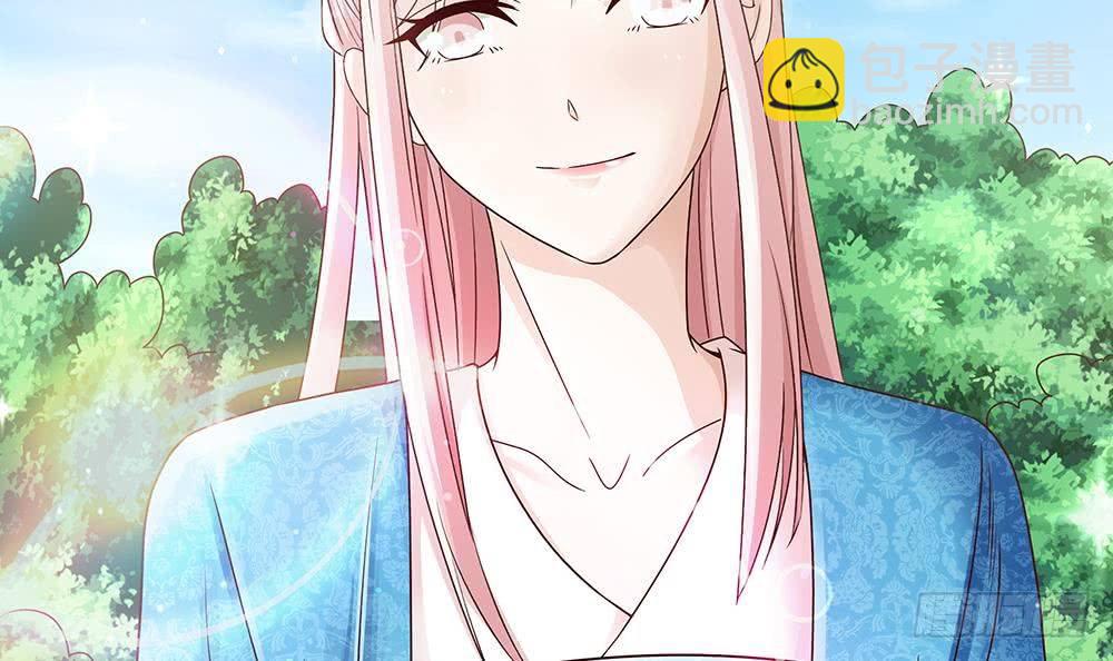 《总裁老公爱不够》第16话 老公竟来探班？！ 第42页