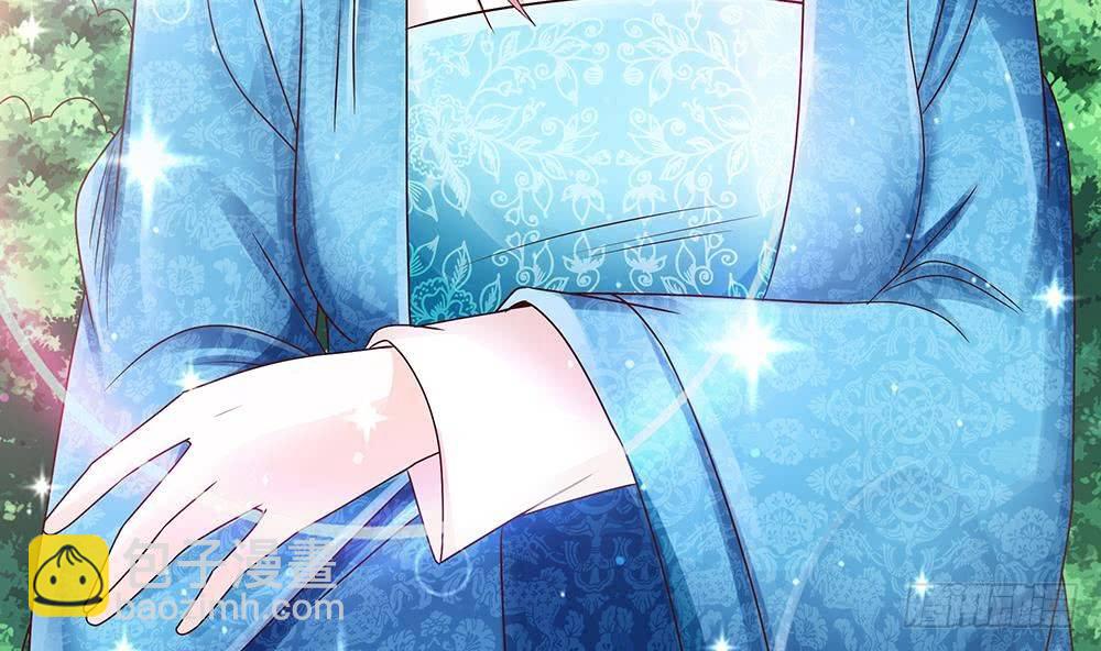 《总裁老公爱不够》第16话 老公竟来探班？！ 第43页