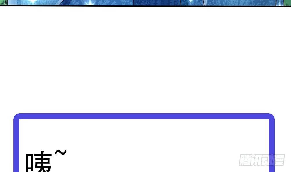 《总裁老公爱不够》第16话 老公竟来探班？！ 第44页