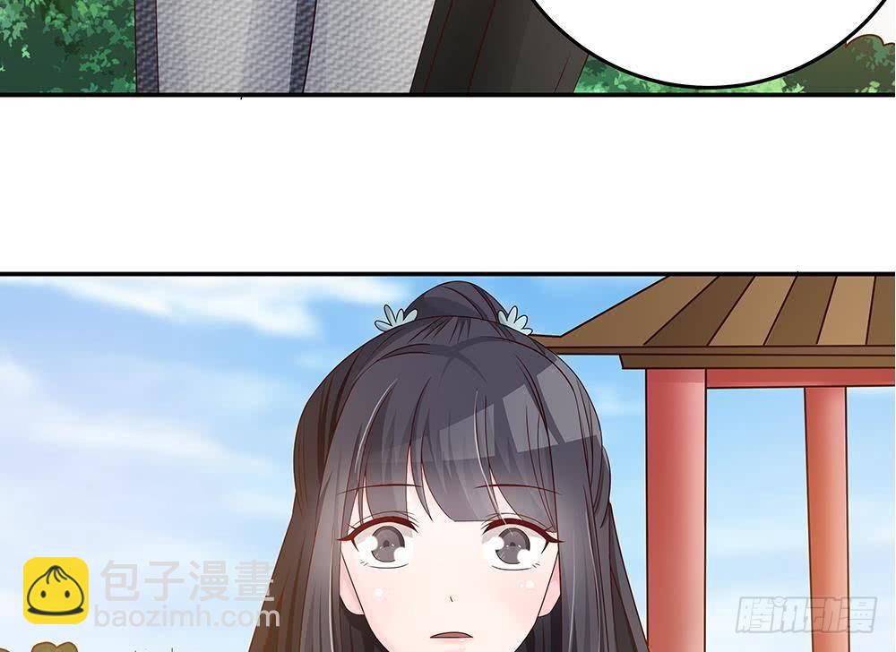 《总裁老公爱不够》第16话 老公竟来探班？！ 第50页