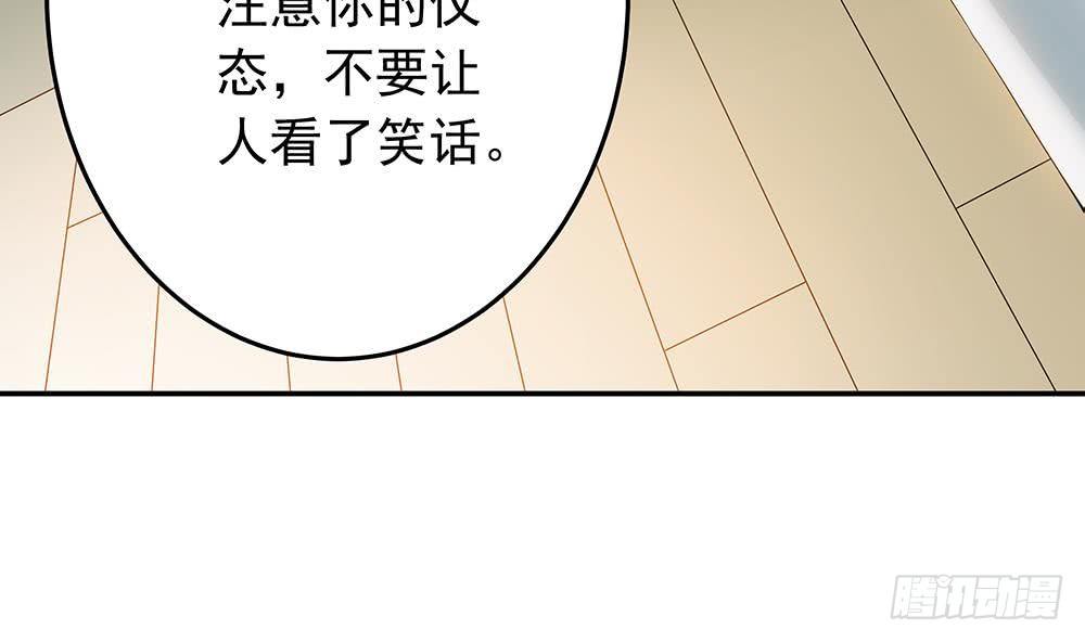 《总裁老公爱不够》第22话 老公，别走！ 第20页