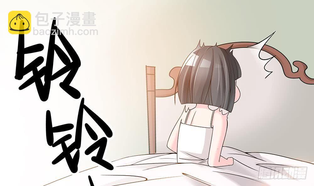 《总裁老公爱不够》第22话 老公，别走！ 第26页