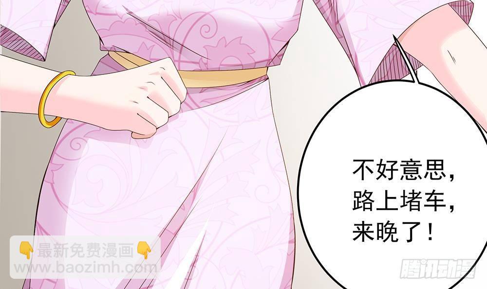 《总裁老公爱不够》第22话 老公，别走！ 第42页