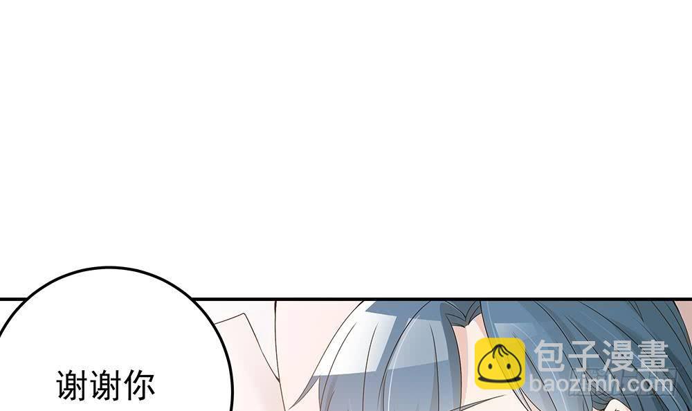 《总裁老公爱不够》第22话 老公，别走！ 第6页