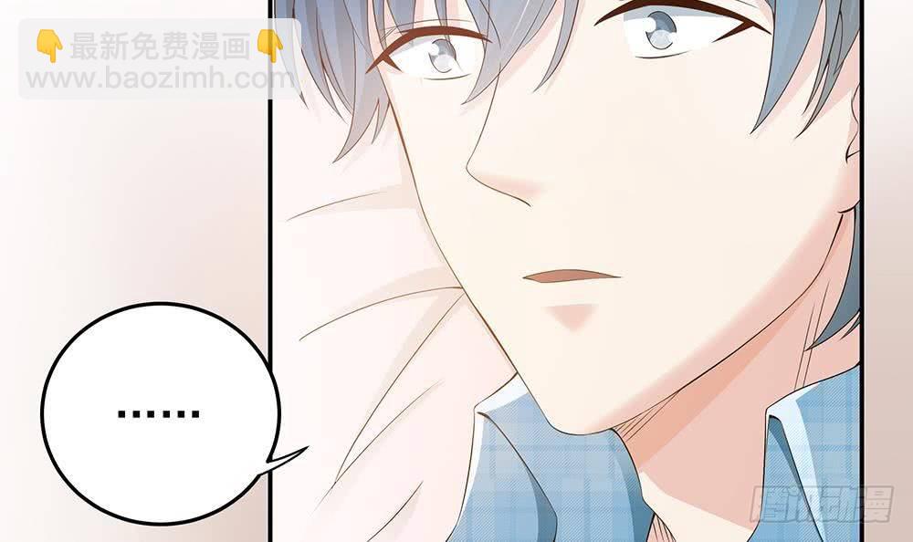 《总裁老公爱不够》第22话 老公，别走！ 第9页