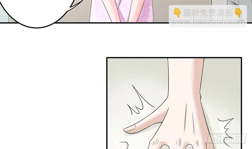 《总裁老公爱不够》第23话 冷嘲热讽 第22页
