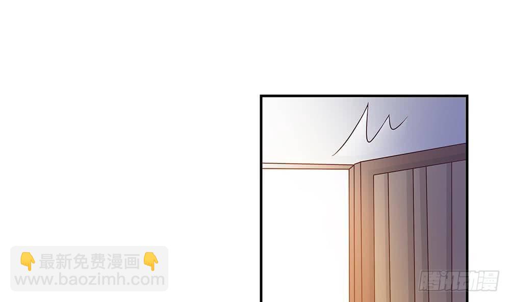 《总裁老公爱不够》第20话 敢欺负我女人？！ 第23页