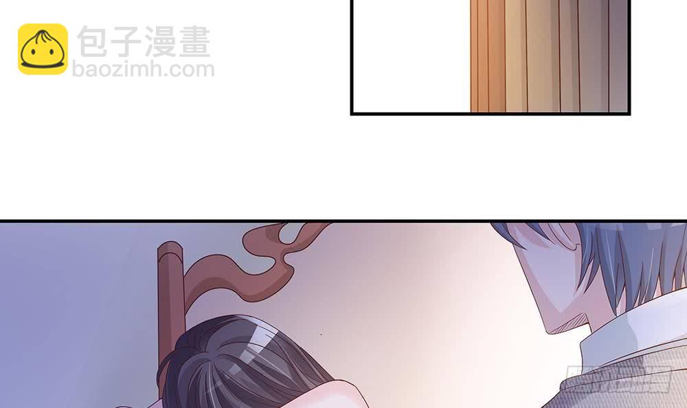 《总裁老公爱不够》第20话 敢欺负我女人？！ 第24页