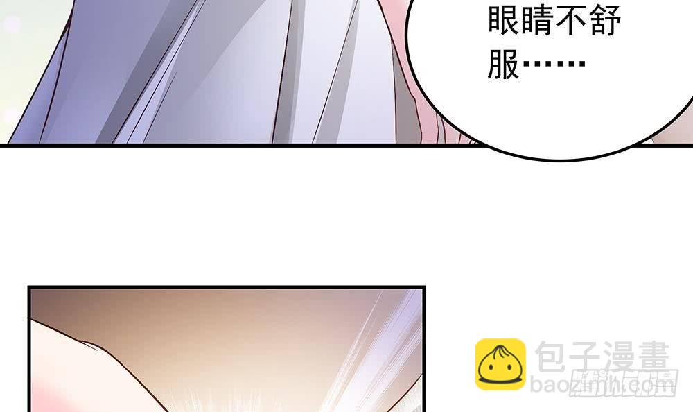 《总裁老公爱不够》第20话 敢欺负我女人？！ 第27页